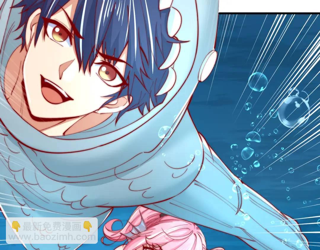 開局強吻裂口女 - 第142話 黃皮子當了駙馬爺？(3/4) - 6