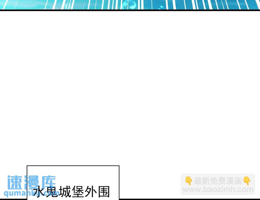 開局強吻裂口女 - 第142話 黃皮子當了駙馬爺？(3/4) - 1