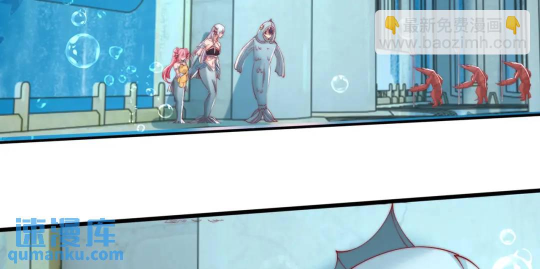 開局強吻裂口女 - 第142話 黃皮子當了駙馬爺？(3/4) - 3