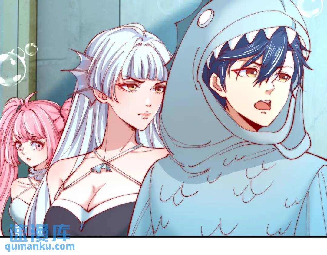 開局強吻裂口女 - 第142話 黃皮子當了駙馬爺？(3/4) - 4