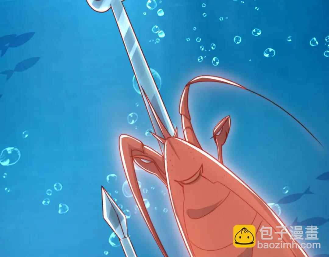 開局強吻裂口女 - 第142話 黃皮子當了駙馬爺？(1/4) - 4