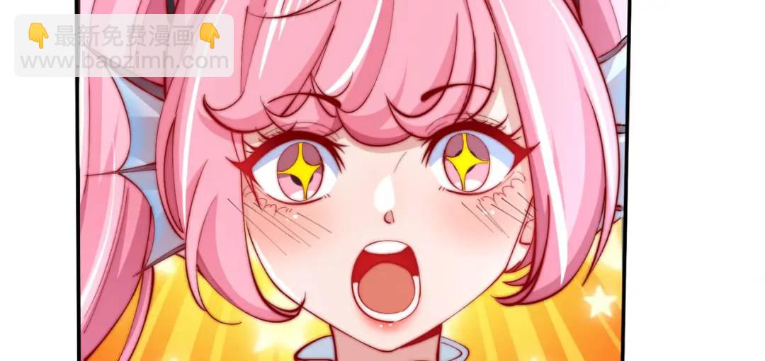 開局強吻裂口女 - 第142話 黃皮子當了駙馬爺？(3/4) - 1