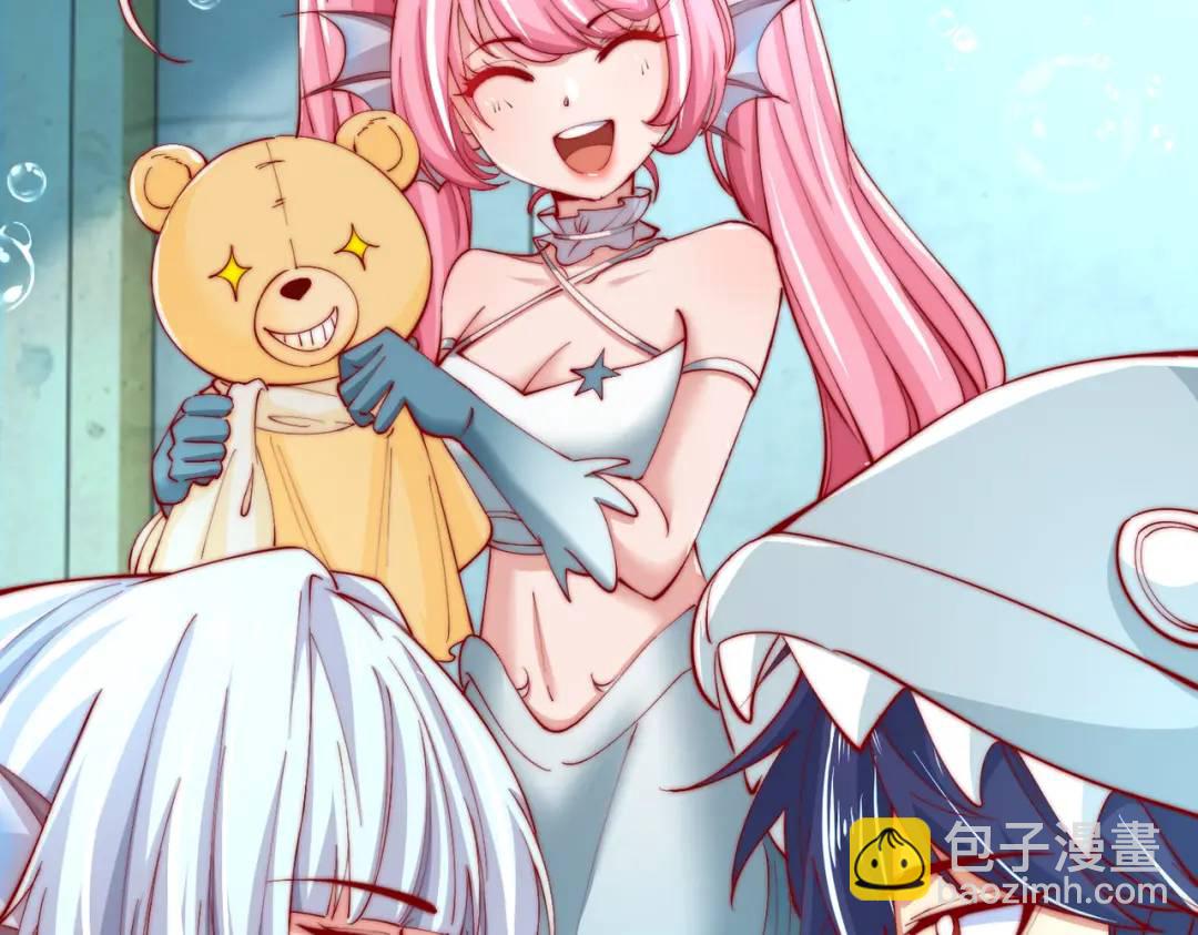 開局強吻裂口女 - 第142話 黃皮子當了駙馬爺？(3/4) - 4