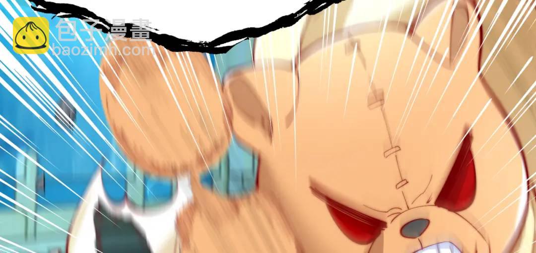 開局強吻裂口女 - 第142話 黃皮子當了駙馬爺？(3/4) - 7