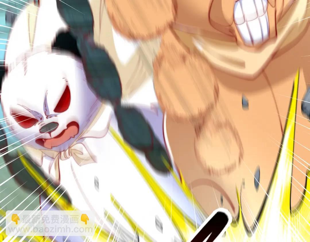 開局強吻裂口女 - 第142話 黃皮子當了駙馬爺？(3/4) - 8