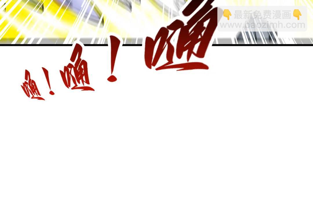 開局強吻裂口女 - 第142話 黃皮子當了駙馬爺？(3/4) - 1