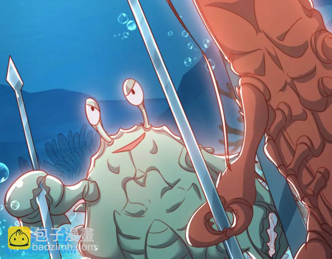 開局強吻裂口女 - 第142話 黃皮子當了駙馬爺？(1/4) - 5