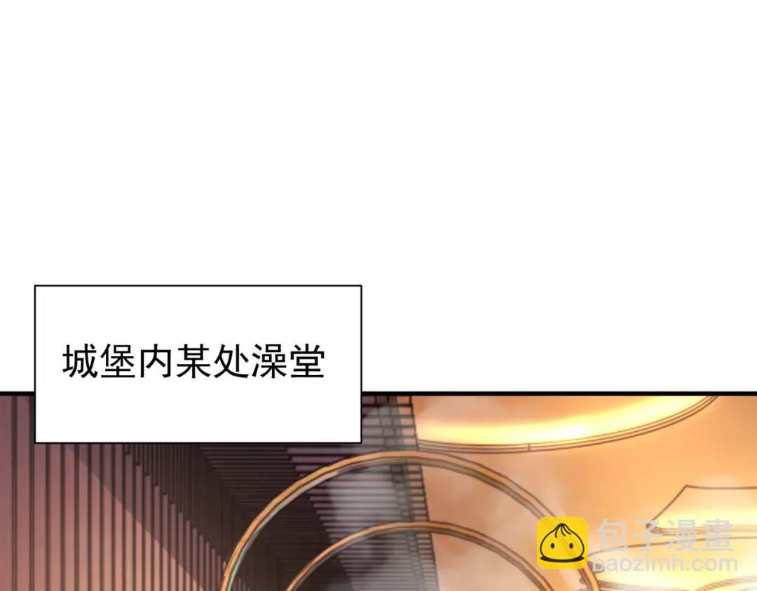 開局強吻裂口女 - 第142話 黃皮子當了駙馬爺？(3/4) - 2