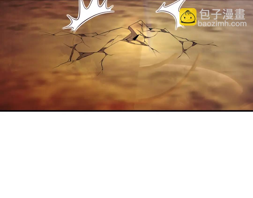 開局強吻裂口女 - 第142話 黃皮子當了駙馬爺？(3/4) - 4