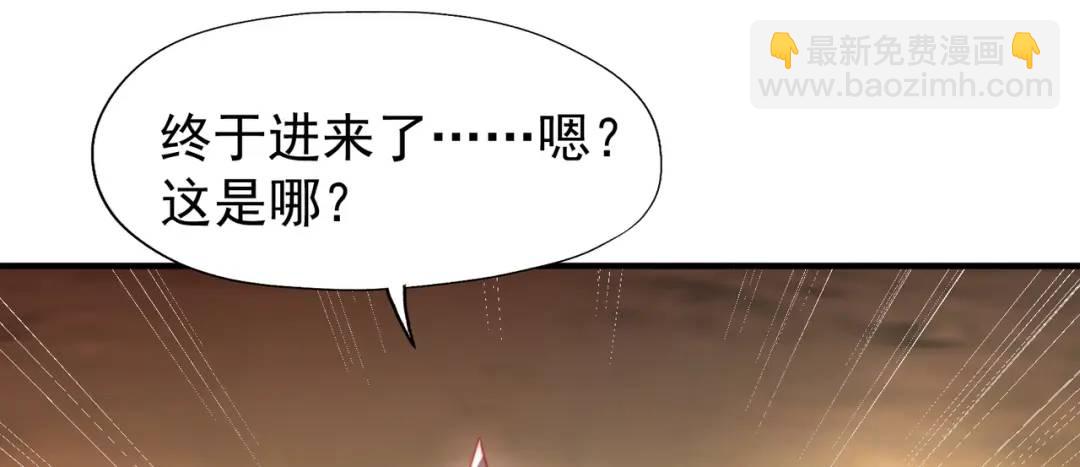 開局強吻裂口女 - 第142話 黃皮子當了駙馬爺？(3/4) - 5