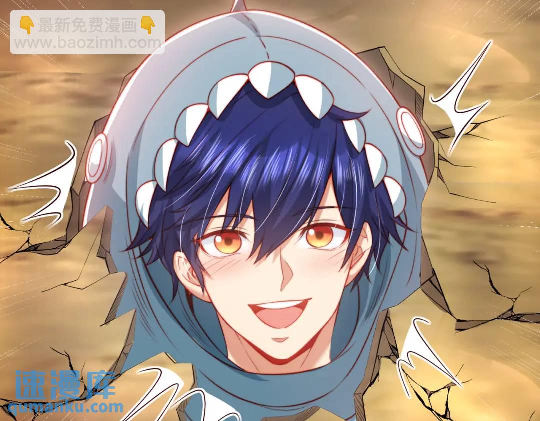 開局強吻裂口女 - 第142話 黃皮子當了駙馬爺？(3/4) - 6