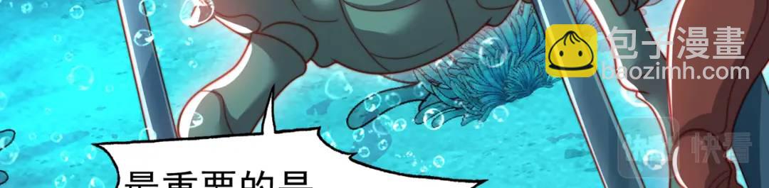 開局強吻裂口女 - 第142話 黃皮子當了駙馬爺？(1/4) - 6