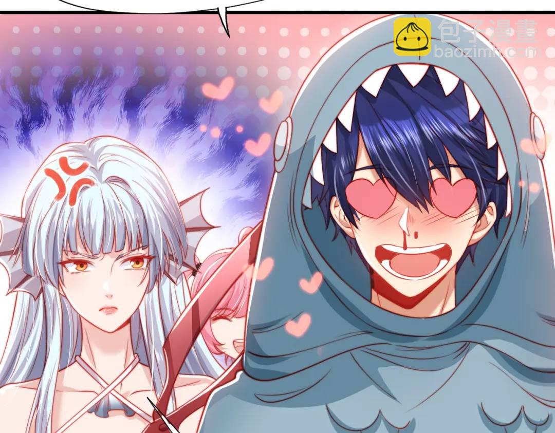 開局強吻裂口女 - 第142話 黃皮子當了駙馬爺？(3/4) - 5