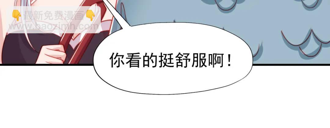 開局強吻裂口女 - 第142話 黃皮子當了駙馬爺？(3/4) - 6