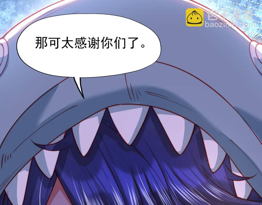 開局強吻裂口女 - 第142話 黃皮子當了駙馬爺？(3/4) - 3