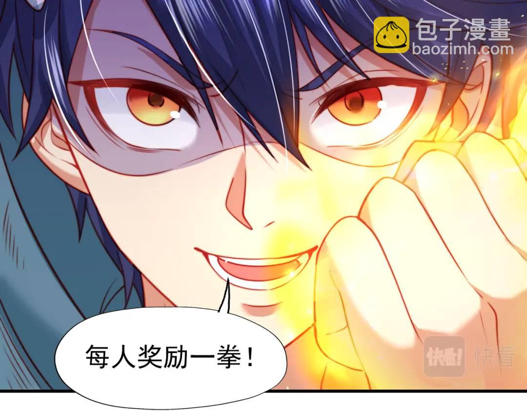 開局強吻裂口女 - 第142話 黃皮子當了駙馬爺？(3/4) - 4