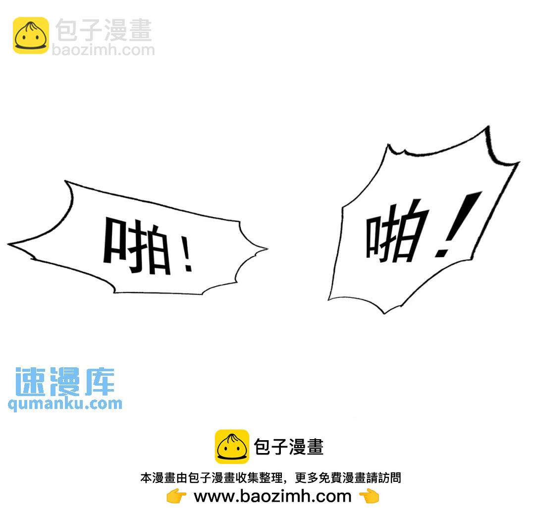 開局強吻裂口女 - 第142話 黃皮子當了駙馬爺？(3/4) - 6