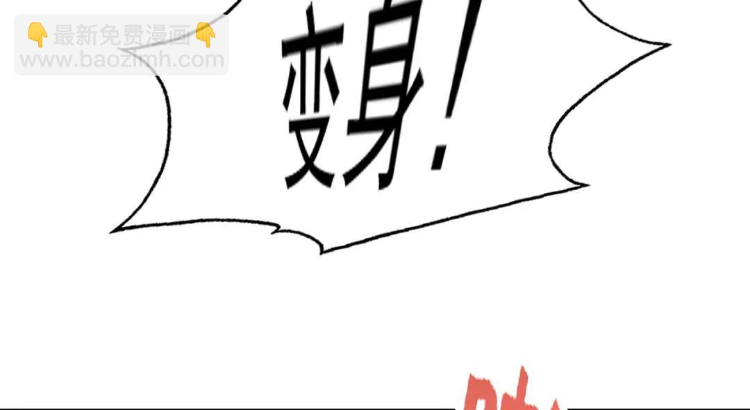 開局強吻裂口女 - 第142話 黃皮子當了駙馬爺？(4/4) - 3