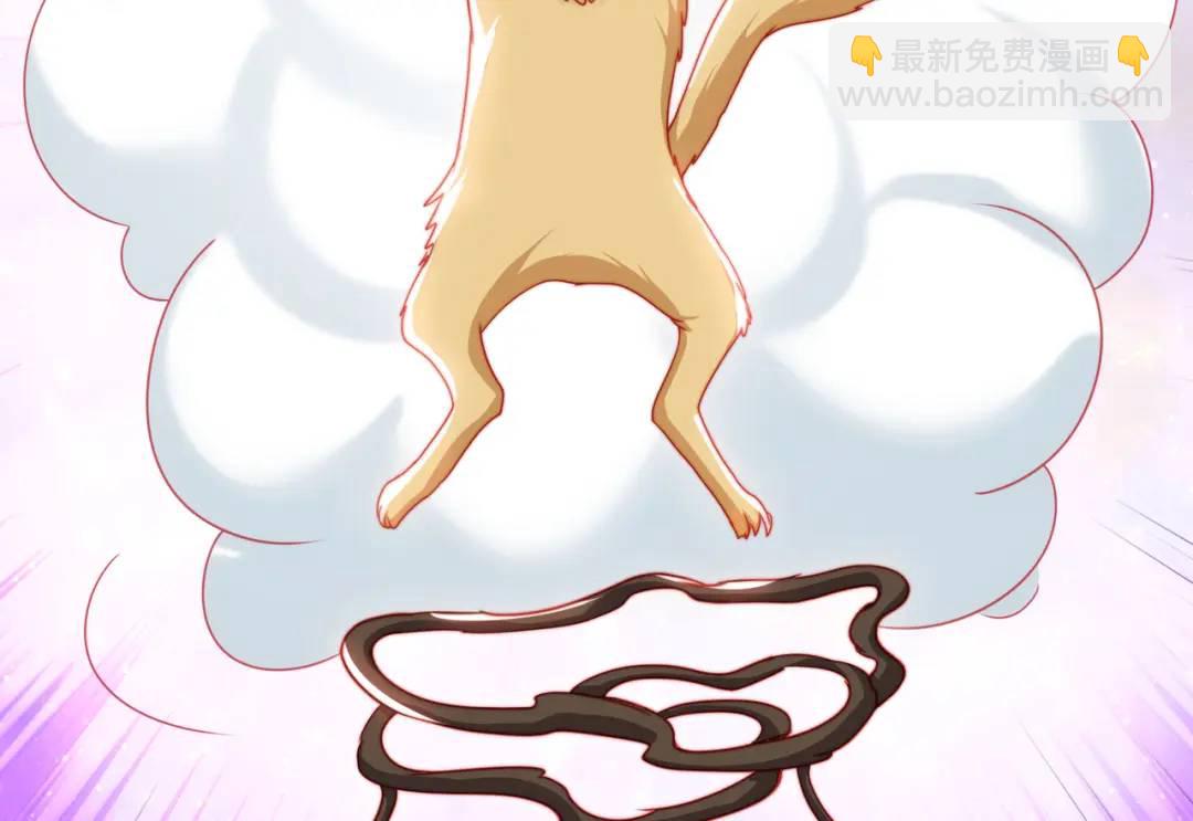 開局強吻裂口女 - 第142話 黃皮子當了駙馬爺？(4/4) - 5