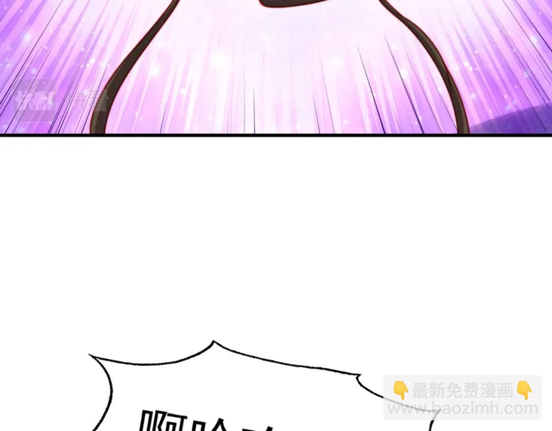 開局強吻裂口女 - 第142話 黃皮子當了駙馬爺？(4/4) - 6