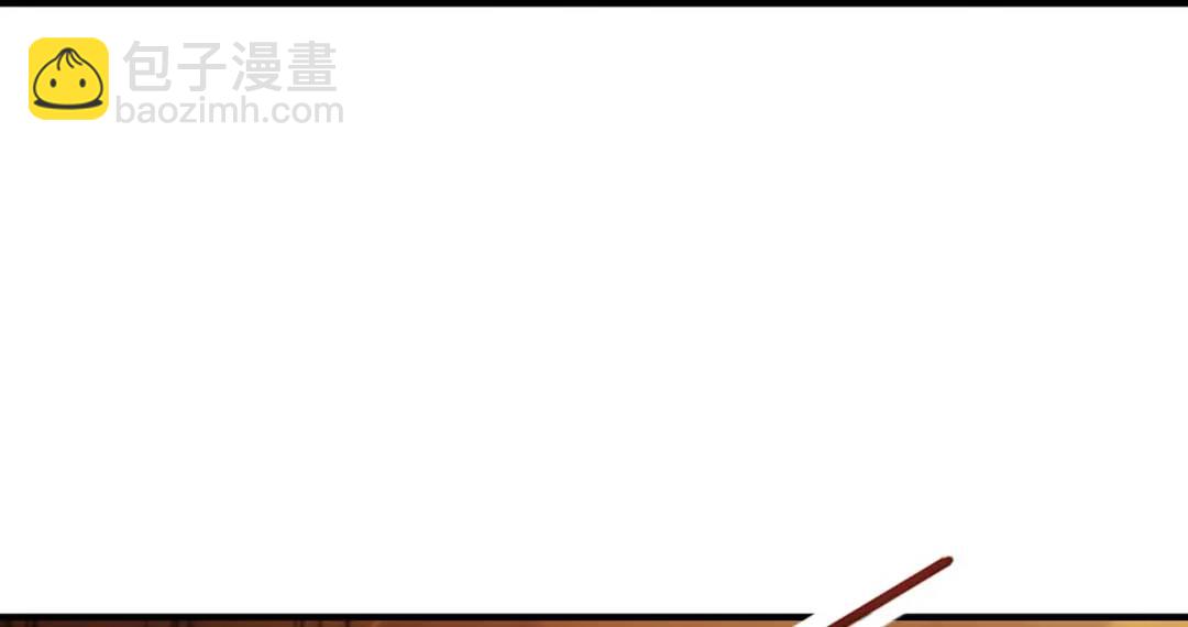 開局強吻裂口女 - 第142話 黃皮子當了駙馬爺？(4/4) - 4