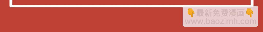 開局強吻裂口女 - 第142話 黃皮子當了駙馬爺？(4/4) - 3