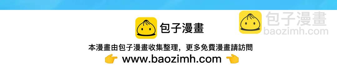 開局強吻裂口女 - 第142話 黃皮子當了駙馬爺？(4/4) - 6