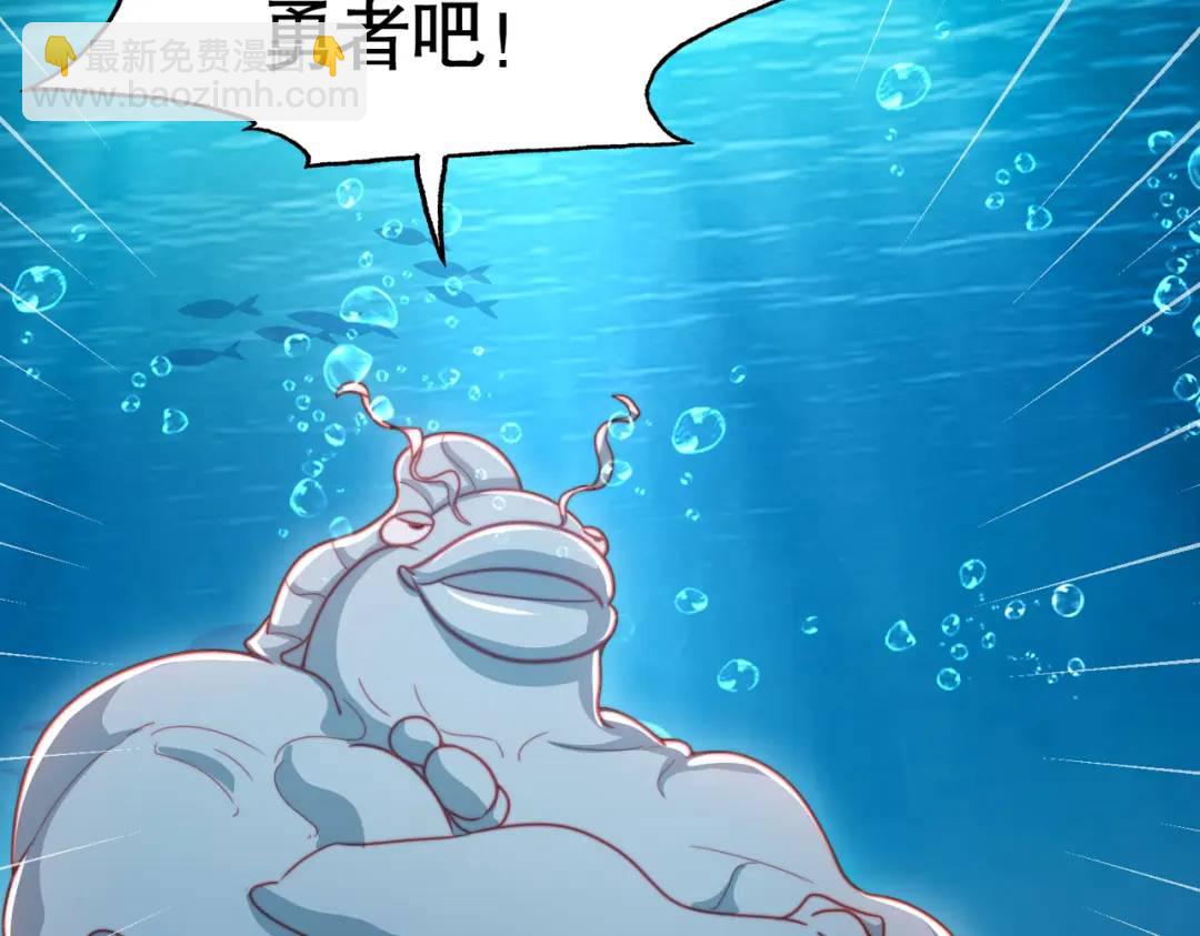 開局強吻裂口女 - 第142話 黃皮子當了駙馬爺？(1/4) - 4