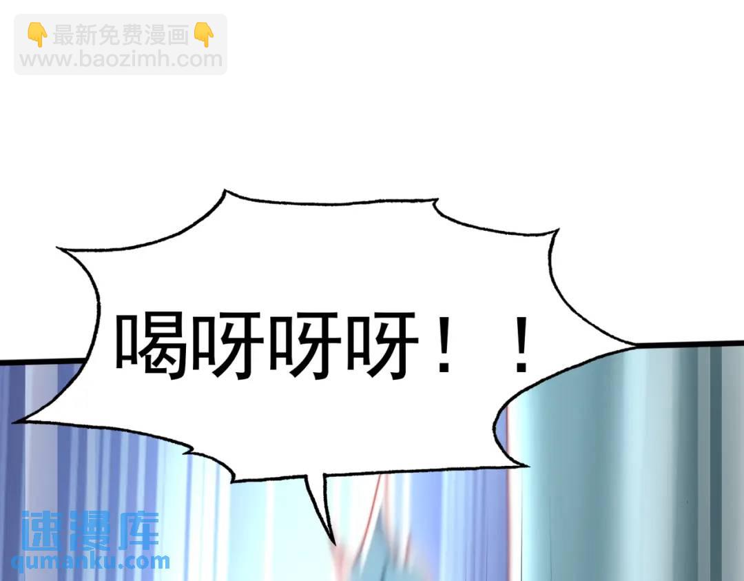 開局強吻裂口女 - 第142話 黃皮子當了駙馬爺？(1/4) - 1