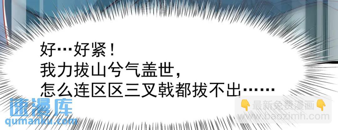 開局強吻裂口女 - 第142話 黃皮子當了駙馬爺？(1/4) - 4