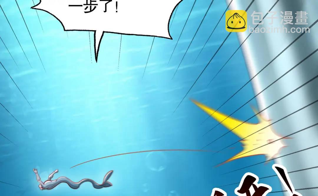 開局強吻裂口女 - 第142話 黃皮子當了駙馬爺？(1/4) - 6