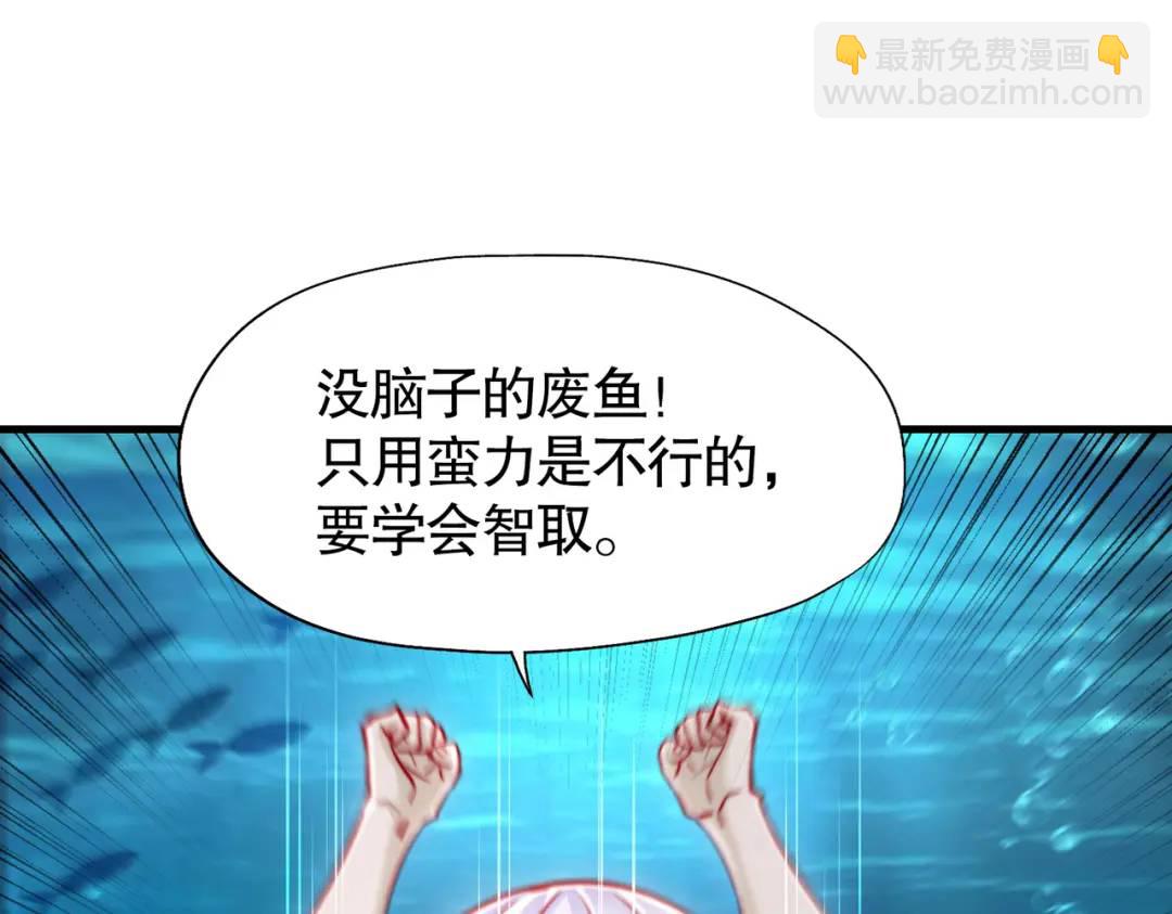 開局強吻裂口女 - 第142話 黃皮子當了駙馬爺？(1/4) - 1