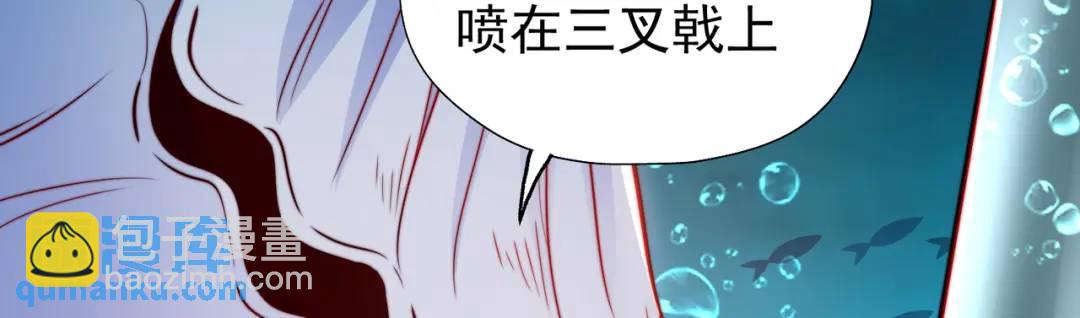 開局強吻裂口女 - 第142話 黃皮子當了駙馬爺？(1/4) - 4