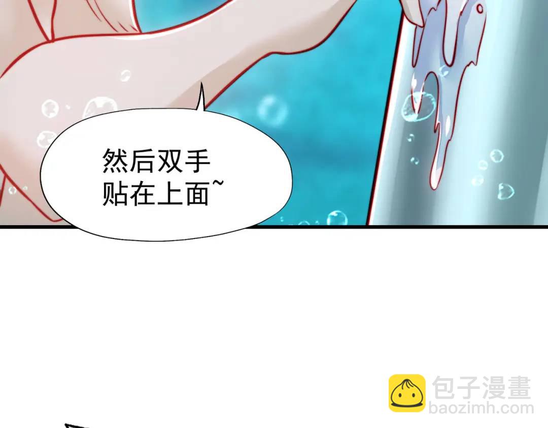 開局強吻裂口女 - 第142話 黃皮子當了駙馬爺？(1/4) - 6