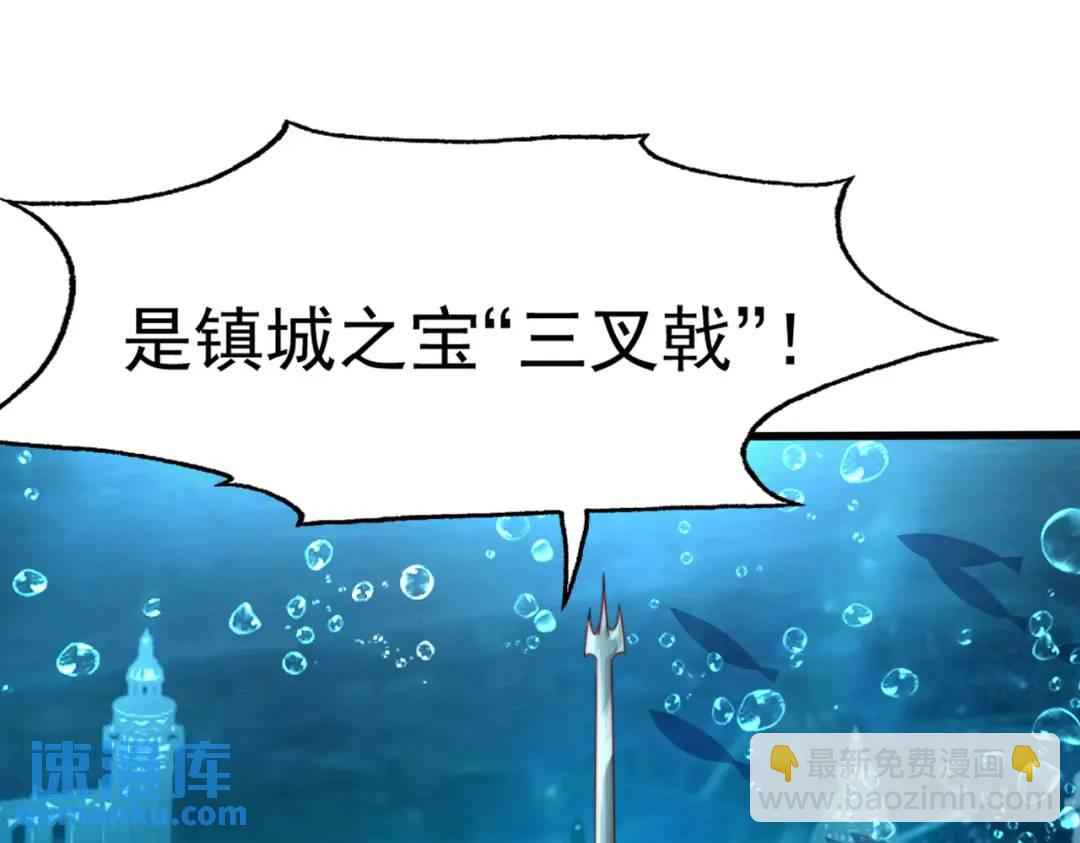 開局強吻裂口女 - 第142話 黃皮子當了駙馬爺？(1/4) - 4