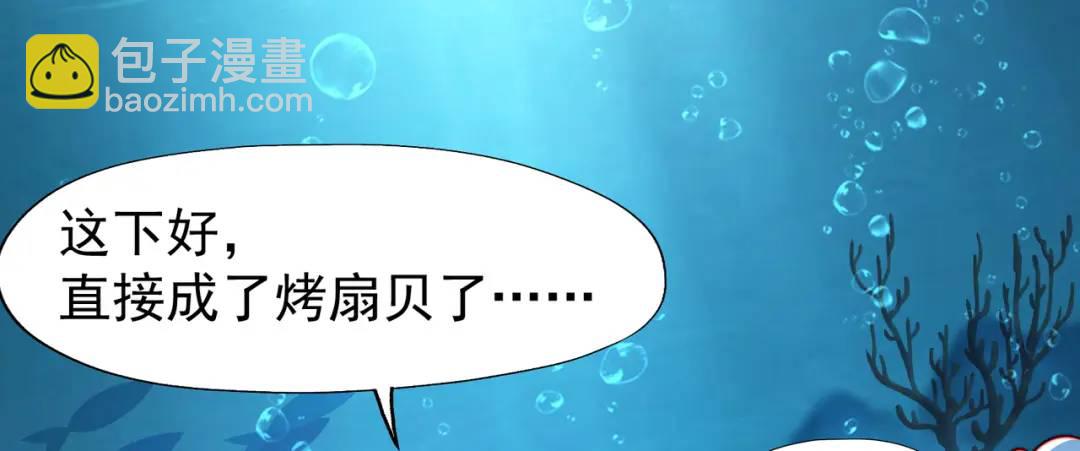 開局強吻裂口女 - 第142話 黃皮子當了駙馬爺？(1/4) - 6