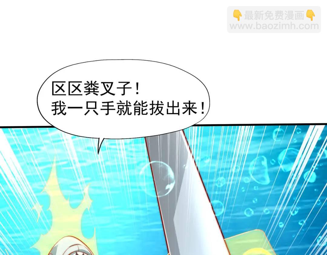 開局強吻裂口女 - 第142話 黃皮子當了駙馬爺？(2/4) - 6