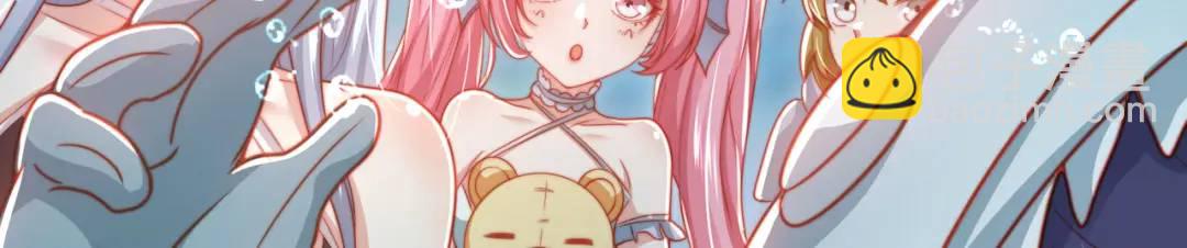 開局強吻裂口女 - 第142話 黃皮子當了駙馬爺？(1/4) - 8