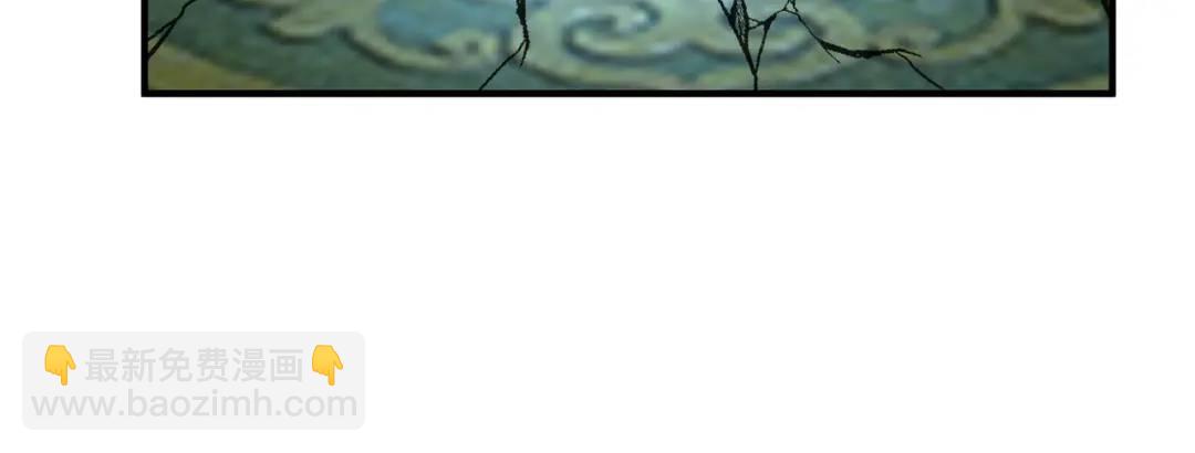 開局強吻裂口女 - 第142話 黃皮子當了駙馬爺？(2/4) - 2