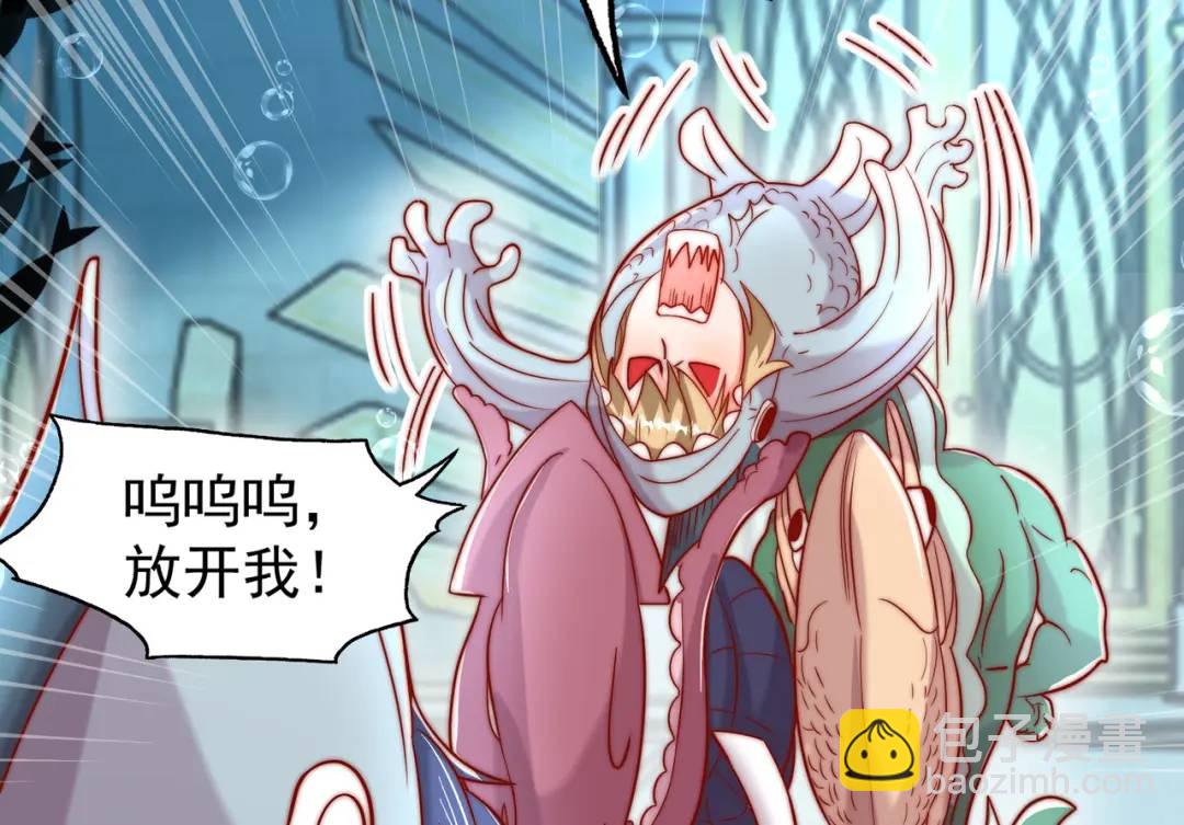 開局強吻裂口女 - 第142話 黃皮子當了駙馬爺？(2/4) - 4