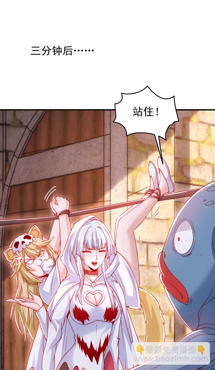 開局強吻裂口女 - 第147話 鬼妹妹VS聖殿騎士(1/2) - 6