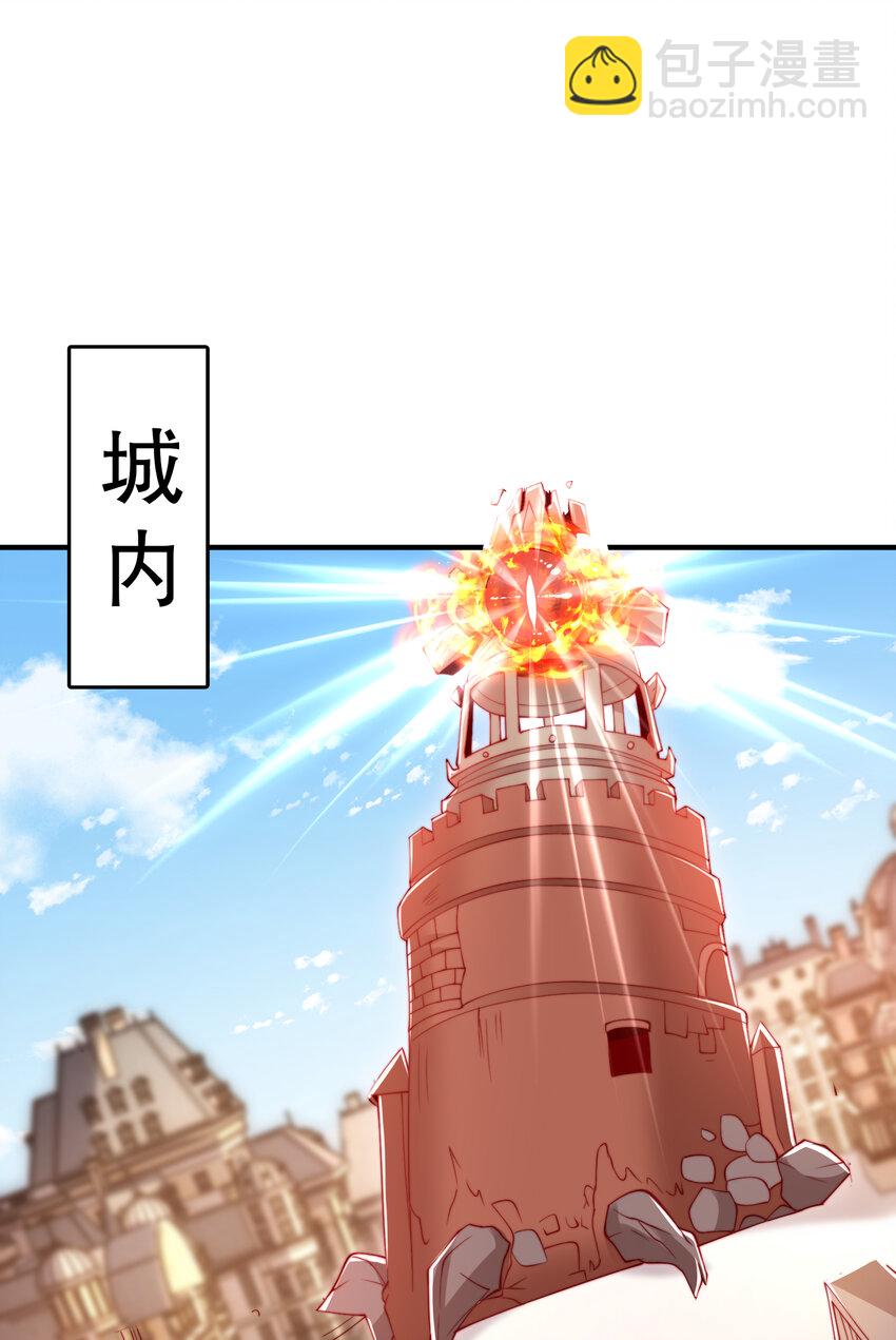 開局強吻裂口女 - 第147話 鬼妹妹VS聖殿騎士(1/2) - 1