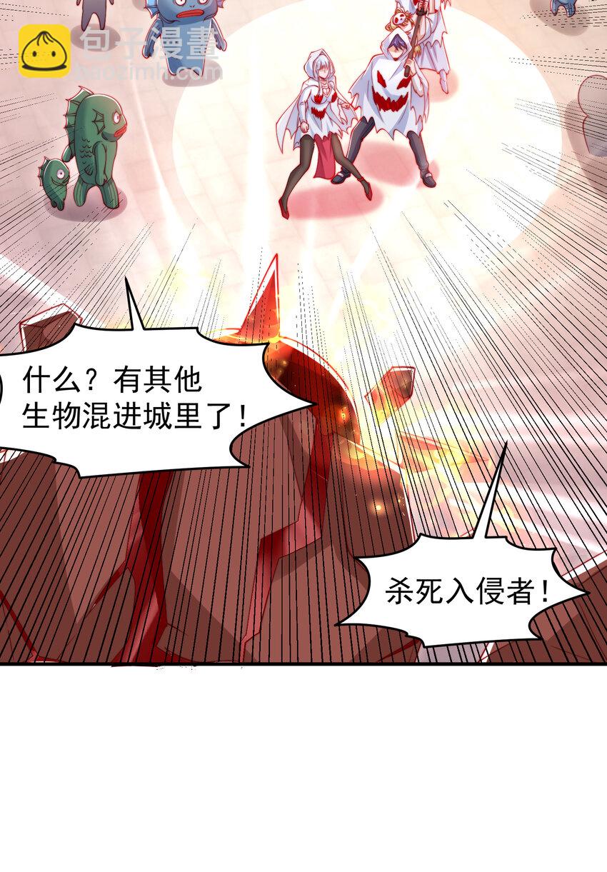 開局強吻裂口女 - 第147話 鬼妹妹VS聖殿騎士(1/2) - 7