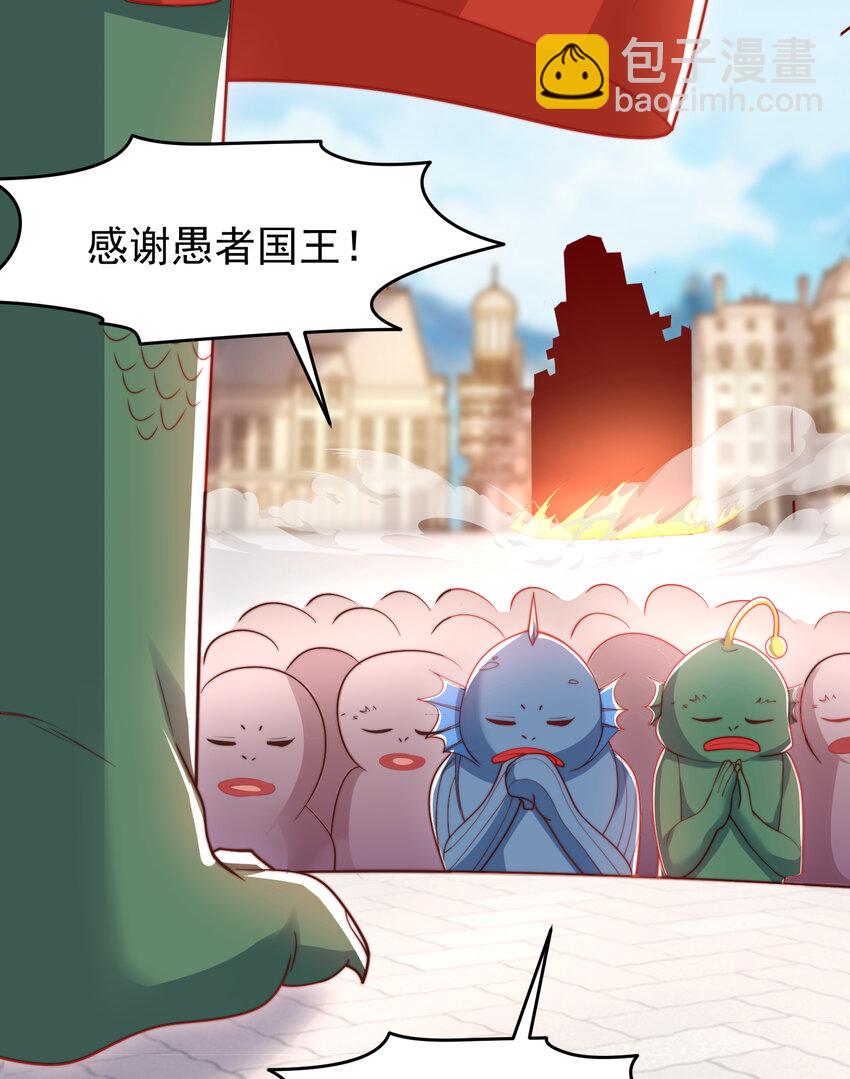 開局強吻裂口女 - 第147話 鬼妹妹VS聖殿騎士(1/2) - 7