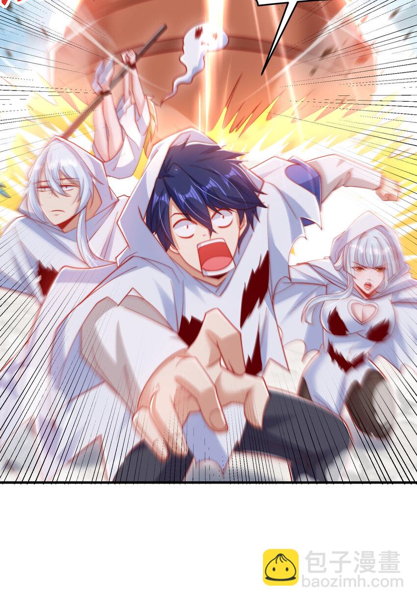 開局強吻裂口女 - 第147話 鬼妹妹VS聖殿騎士(1/2) - 1