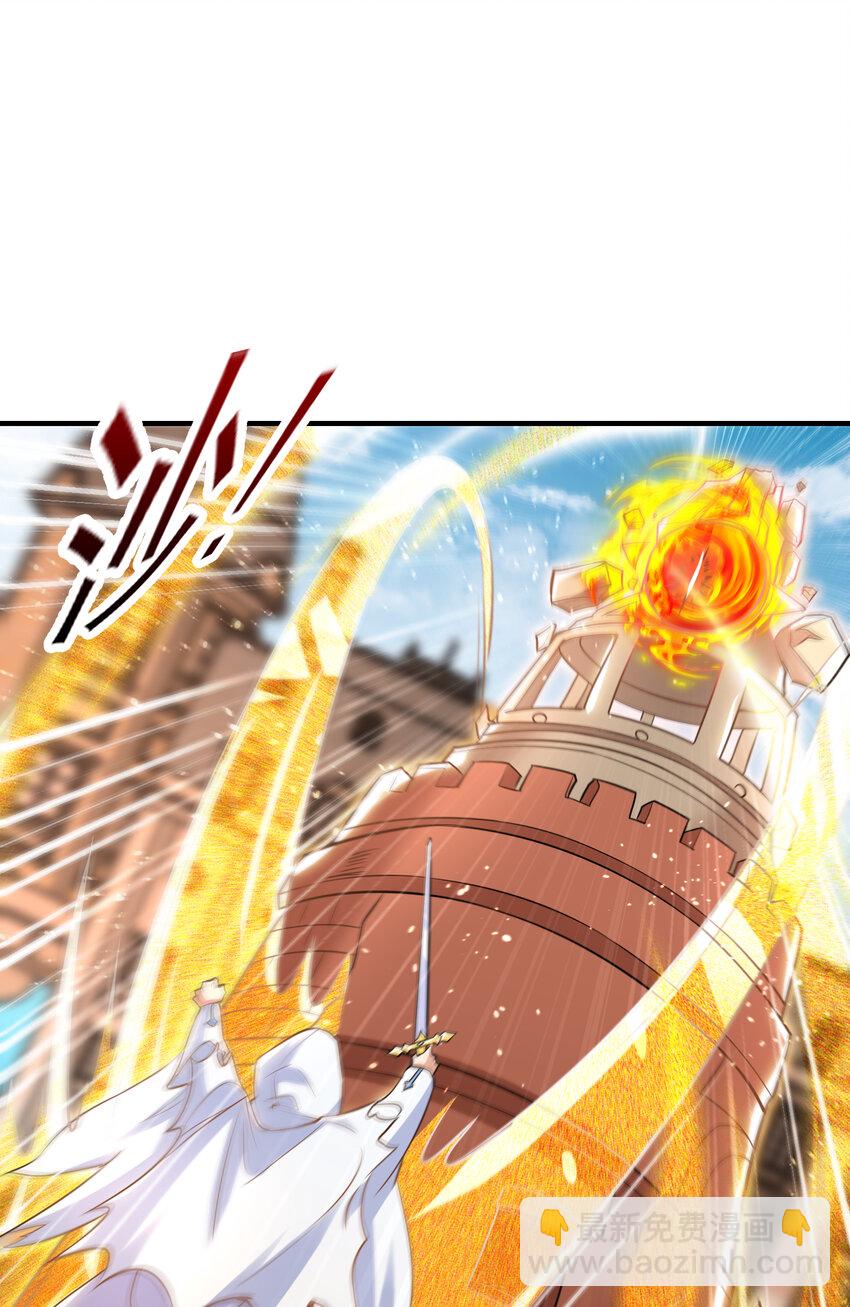 開局強吻裂口女 - 第147話 鬼妹妹VS聖殿騎士(2/2) - 5