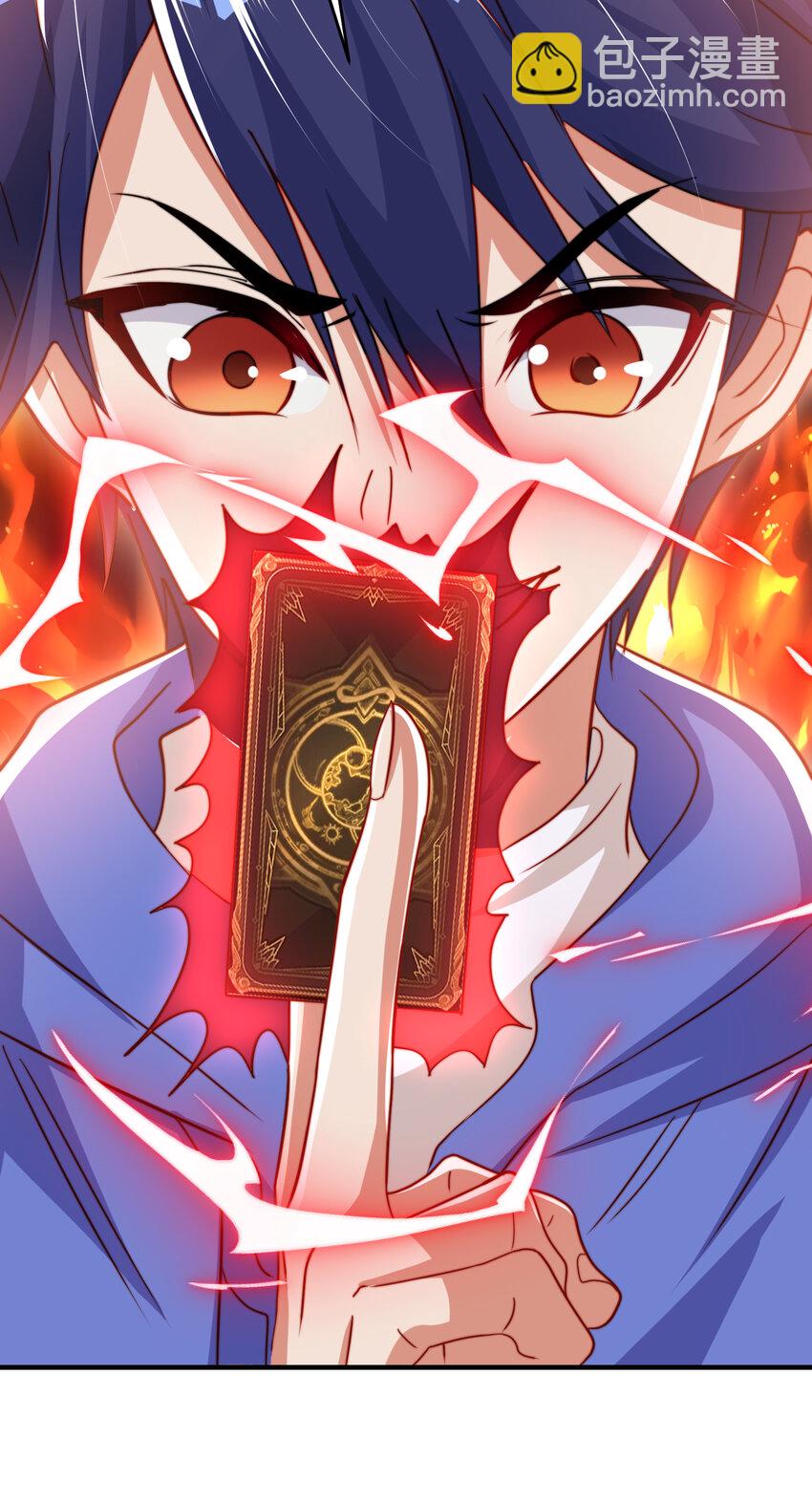 開局強吻裂口女 - 第147話 鬼妹妹VS聖殿騎士(1/2) - 8