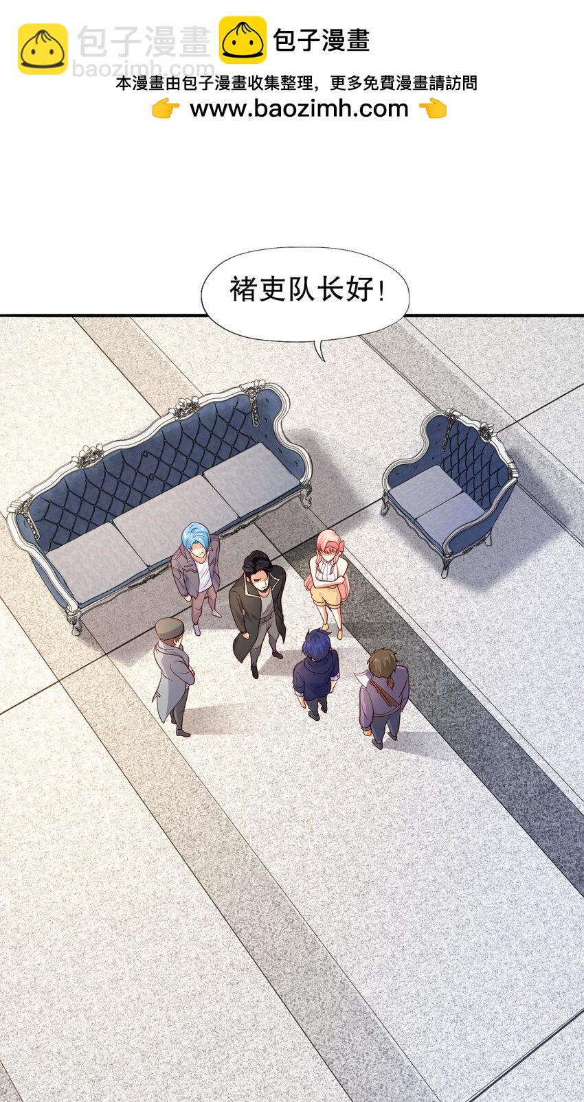 開局強吻裂口女 - 第15話 加入傭兵小隊！(1/2) - 2