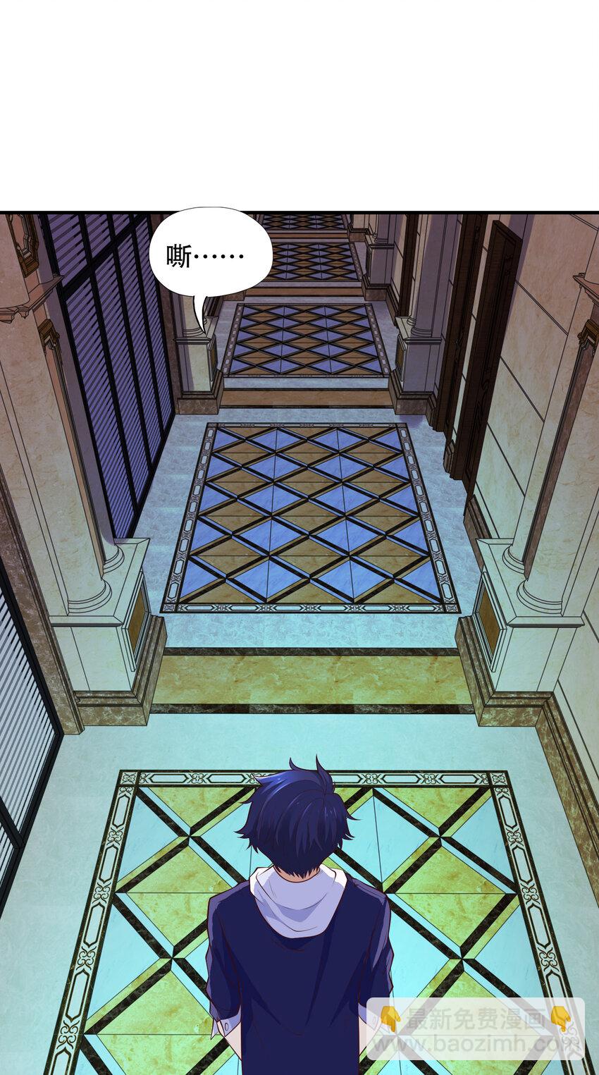 開局強吻裂口女 - 第15話 加入傭兵小隊！(2/2) - 2