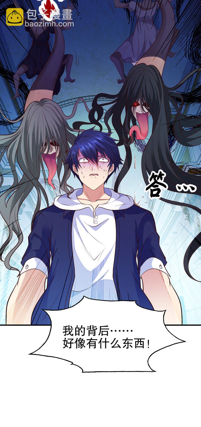 開局強吻裂口女 - 第15話 加入傭兵小隊！(2/2) - 3